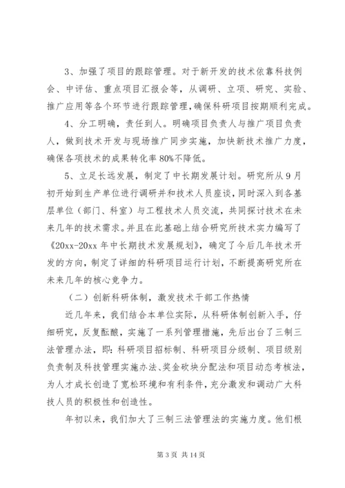 最新精编之8最新事业单位年终工作总结及明年工作计划范文模板大全.docx
