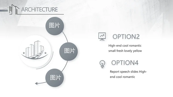 灰度空间室内设计方案汇报总结PPT