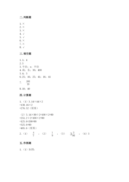 小学六年级上册数学期末测试卷附完整答案【考点梳理】.docx