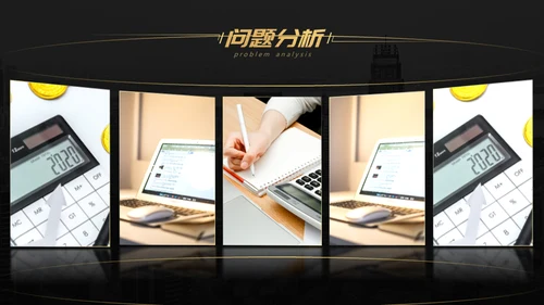黑金商务工商管理专业构建通用PPT模板