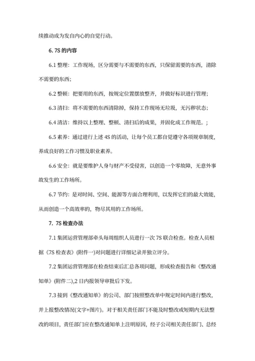 大气应届毕业生个人自我简历模板word