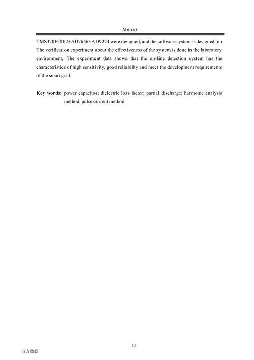 电力电容器在线检测系统的研究