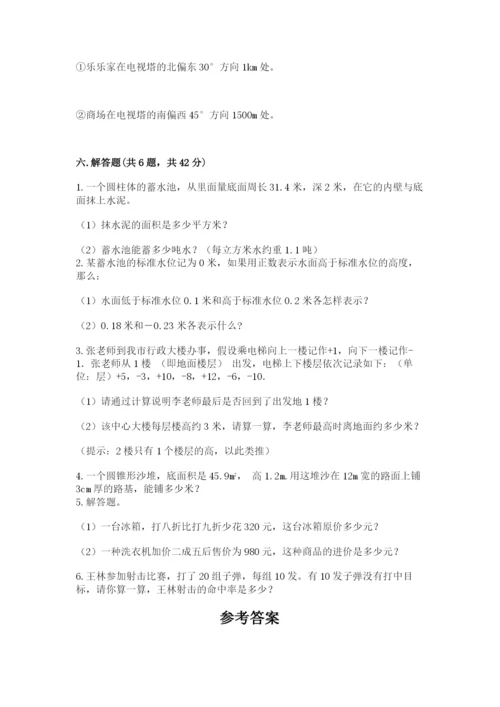 原州区六年级下册数学期末测试卷精选答案.docx