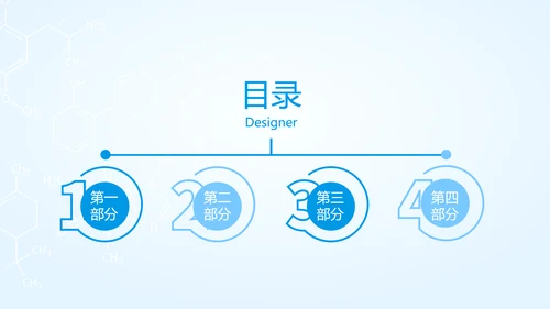 蓝色大气医生工作汇报动态PPT