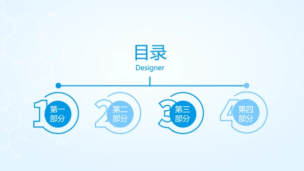 蓝色大气医生工作汇报动态PPT