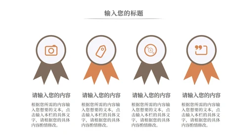 简约白底实景插画风学无止境PPT模板