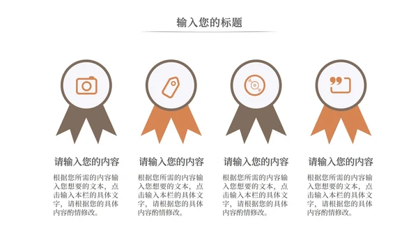 简约白底实景插画风学无止境PPT模板