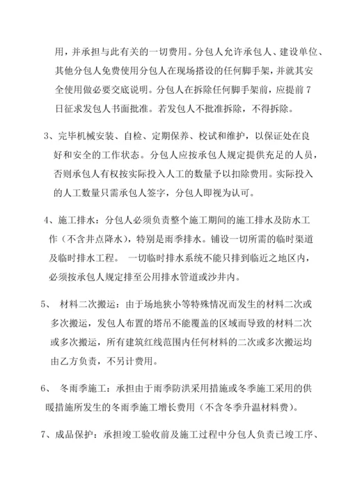 纯劳务承包合同.docx