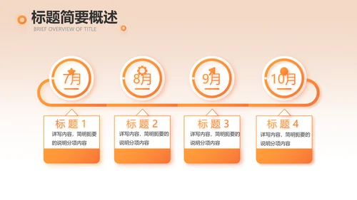 消防安全培训教育讲座动态PPT