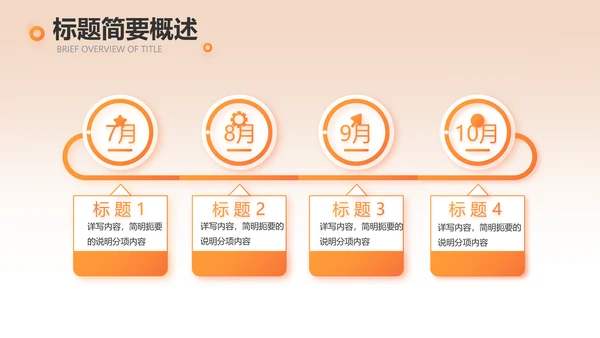 消防安全培训教育讲座动态PPT