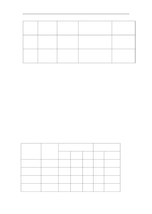 2020届衡水中学高考历史模拟汇编卷及详细答案(八)042107.docx