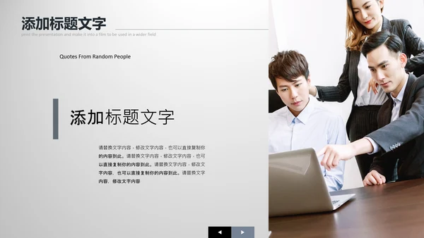 信封式风格企业宣传通用PPT模板