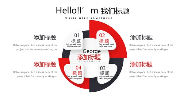 健身运动健身器材健身馆宣传运动PPT