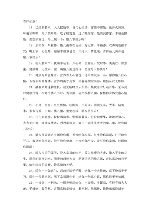 朋友圈心情说说(15篇).docx