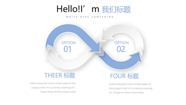时尚简约医药医疗报告动态PPT