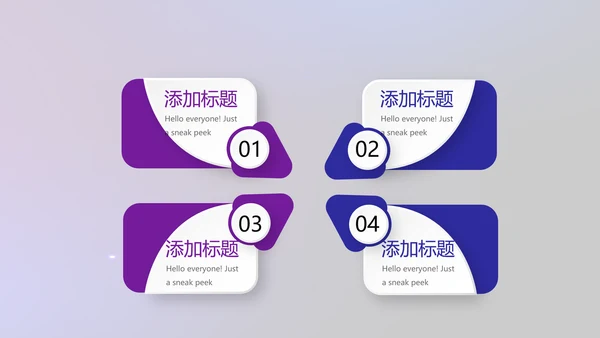 人工智能大脑科技动态PPT