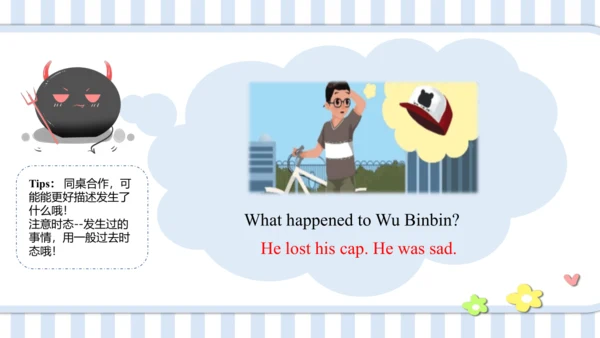 Unit 3 Where did you go Part B Read and write课件（32