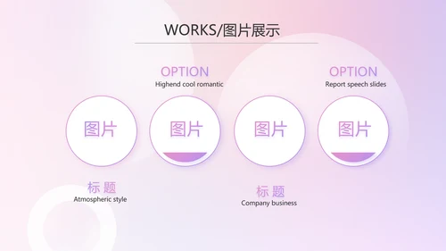 水彩风公司产品介绍宣传通用PPT动态
