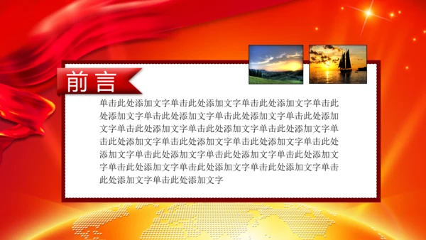 空军飞行员战斗机解放军演习动态PPT模板