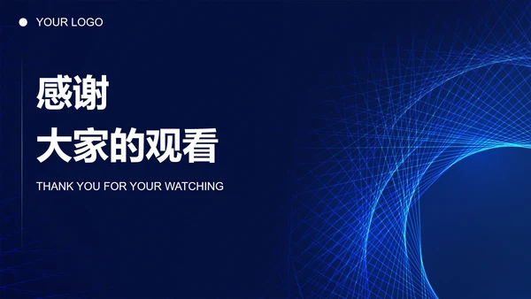 蓝色科技线条商务企业介绍PPT模板