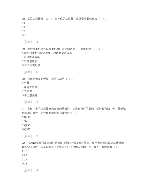 2022年全国二级造价工程师之安装工程建设工程计量与计价实务高分通关提分题库加下载答案.docx