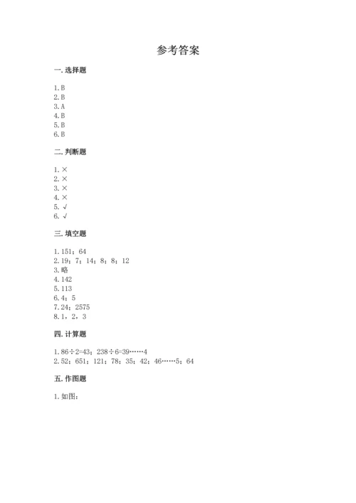 人教版三年级下册数学期中测试卷及参考答案（名师推荐）.docx