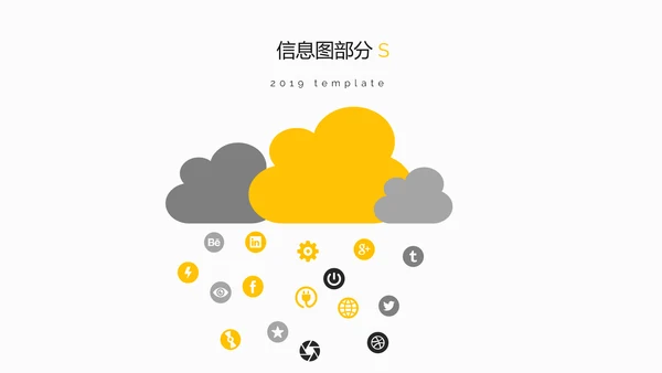 欧美风创意三角版式公司简介商务PPT模板