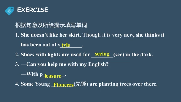 Unit6 SectionB 1a-2d 课件+内嵌音频（人教九年级When was it inve