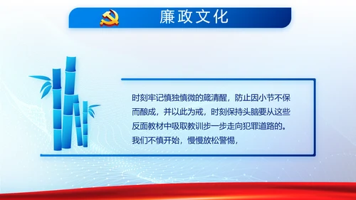 蓝色大气公安警察派出所年年终总结动态PPT模板