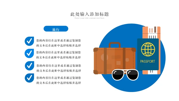 2023年彩云之南云南印象云南旅游画册PPT模板