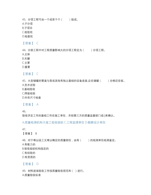 2022年四川省一级建造师之一建机电工程实务提升题库及完整答案.docx
