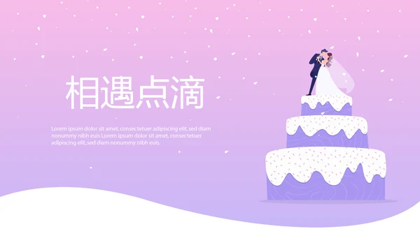 结婚十周年电子纪念册动态PPT