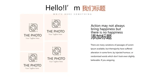 公司新产品介绍宣传通用PPT动态模板