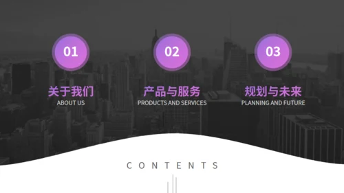 欧美风企业宣传通用PPT模板