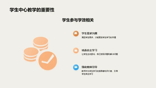 重塑大学教育之路