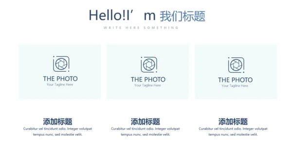 蓝色简约医院诊所动态PPT