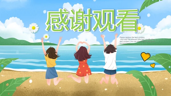 五四青年团委共青团志愿者青春PPT模板