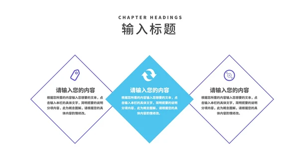 简约风年度个人述职报告PPT模板