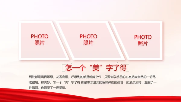 致敬八一建军节部队军事动态PPT