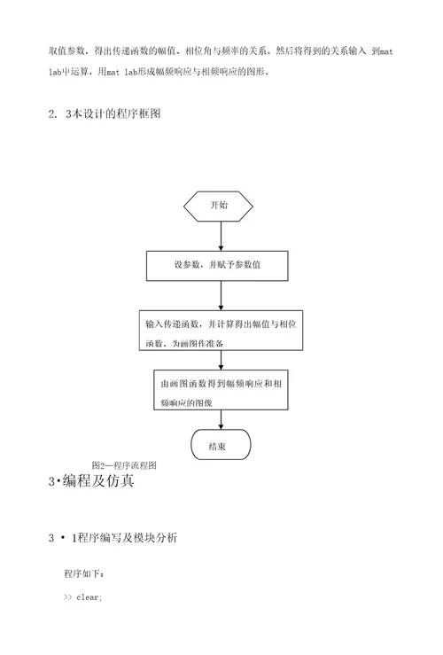 基础强化训练