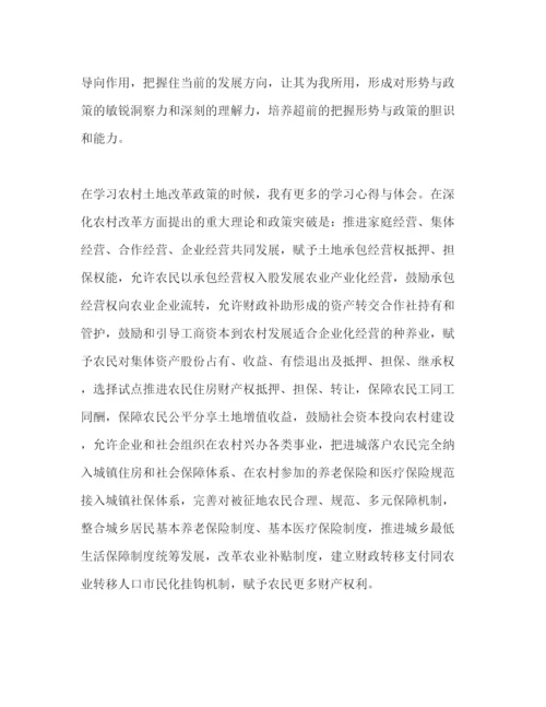 精编疫情大学生形势与政策心得体会范文.docx