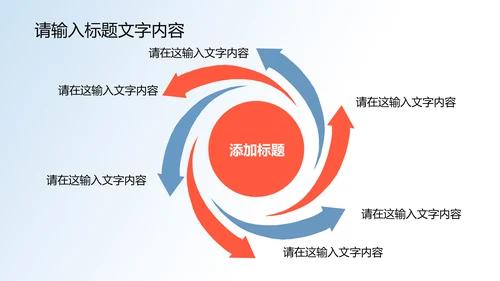 现代科技医疗单位PPT动态模板