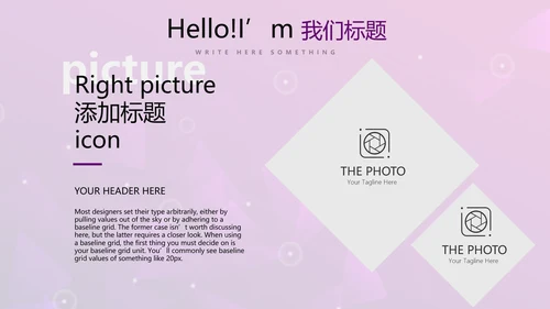 大气商业计划书PPT动态模板