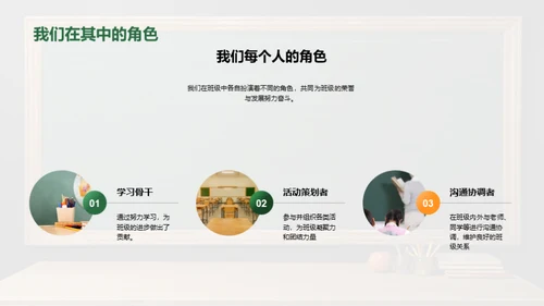 塑造荣誉 传承责任