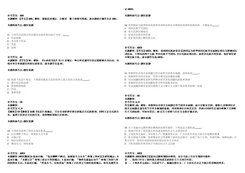 四川测绘地理信息局机关后勤服务中心招聘1人模拟卷附答案解析第0105期