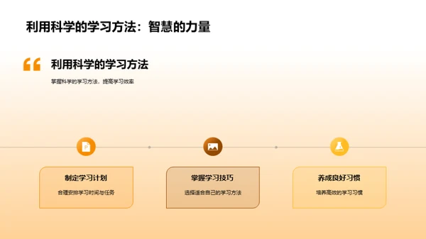 初中学习指南
