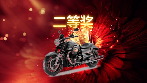 震撼大气2019企业年会开门红年终班级盛典PPT模板