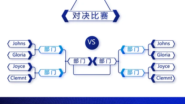 蓝色大气公司产品介绍宣传通用PPT模板