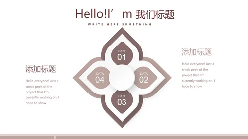 马术比赛训练动态PPT