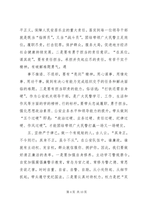 践行“三严三实”要求提升人民群众满意度心得体会 (2).docx